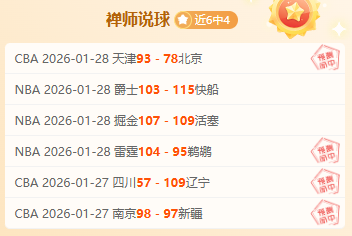 墨联再创佳,豪门对决跳,蚁演绎巅峰,皇冠娱乐HG,皇冠娱乐HG,Crown,皇冠娱乐HG官网