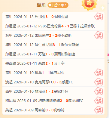 曼联主场头,球建功,马奎尔助力,皇冠娱乐HG,皇冠娱乐HG,Crown,皇冠娱乐HG官网