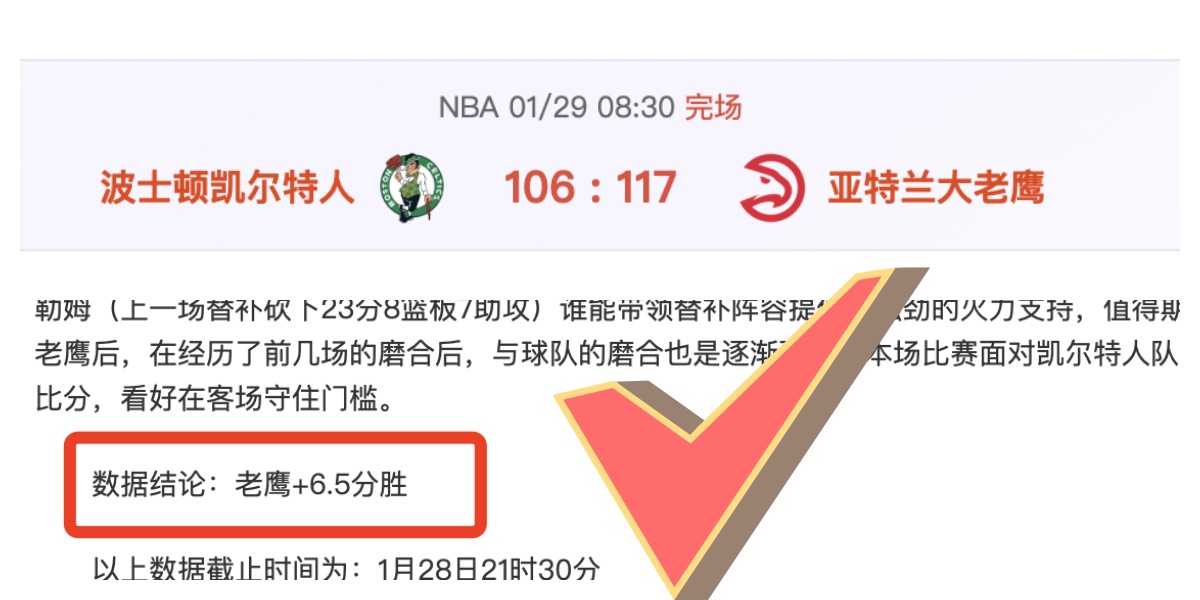 曼联主场头,球建功,马奎尔助力,皇冠娱乐HG,皇冠娱乐HG,Crown,皇冠娱乐HG官网