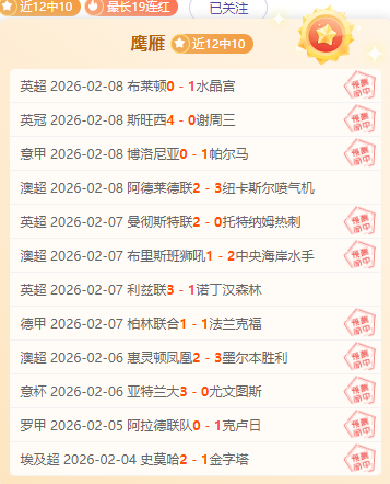 湖人首发,詹姆斯,八村塁,皇冠娱乐HG,皇冠娱乐HG,Crown,皇冠娱乐HG官网