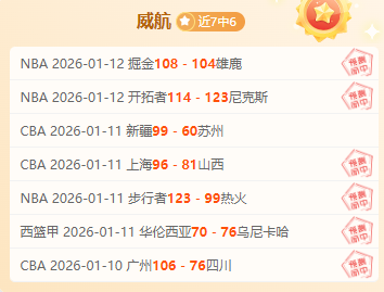湖人首发,詹姆斯,八村塁,皇冠娱乐HG,皇冠娱乐HG,Crown,皇冠娱乐HG官网