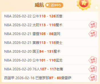 湖人首发,詹姆斯,八村塁,皇冠娱乐HG,皇冠娱乐HG,Crown,皇冠娱乐HG官网