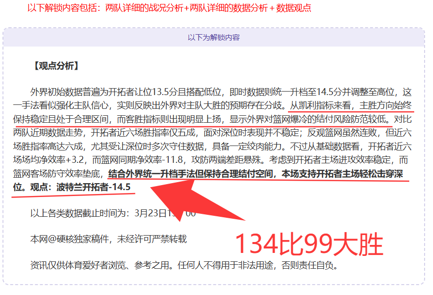 王楚钦,总决赛力克,弗朗西斯卡,皇冠娱乐HG,皇冠娱乐HG,Crown,皇冠娱乐HG官网
