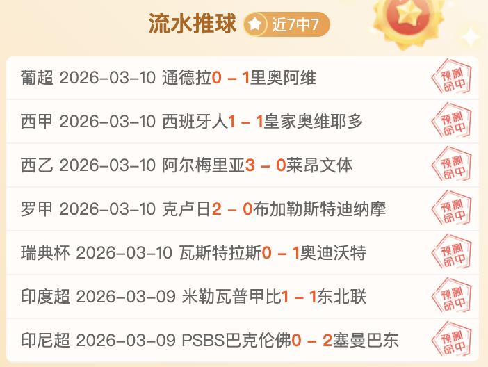 大乐透期号,专家质合分,析推荐,皇冠娱乐HG,皇冠娱乐HG,Crown,皇冠娱乐HG官网