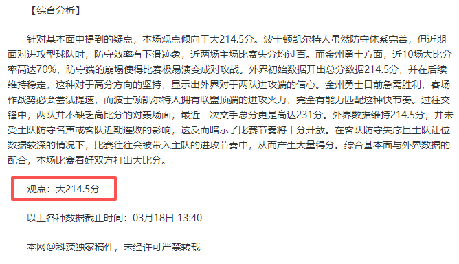 大乐透期号,专家质合分,析推荐,皇冠娱乐HG,皇冠娱乐HG,Crown,皇冠娱乐HG官网