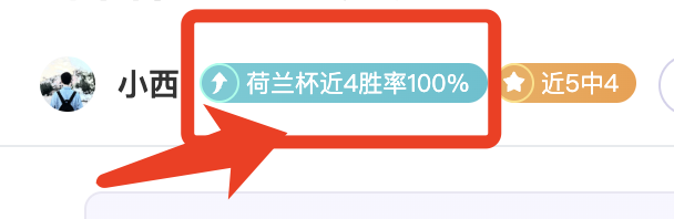 广州队首战,不敌上海申,刘若钒伤退,皇冠娱乐HG,皇冠娱乐HG,Crown,皇冠娱乐HG官网