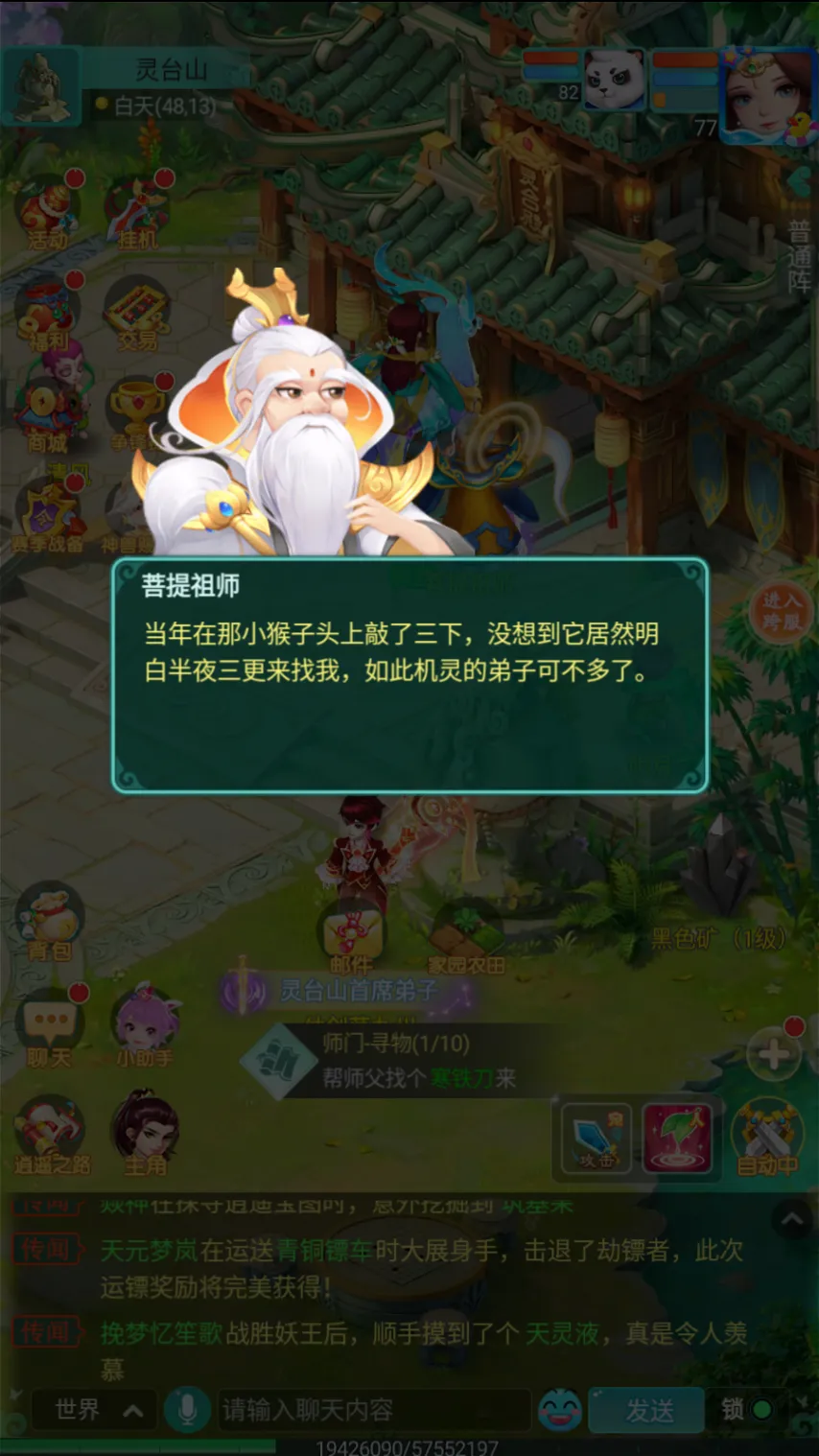 崔永熙,常规赛首秀,成功,皇冠娱乐HG,皇冠娱乐HG,Crown,皇冠娱乐HG官网