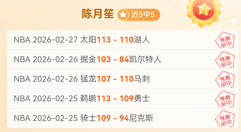 英超官方评,选历史最佳,前锋,皇冠娱乐HG,皇冠娱乐HG,Crown,皇冠娱乐HG官网