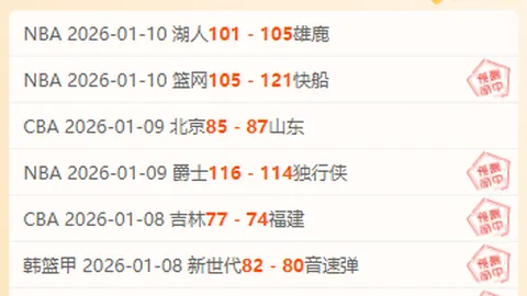 黄友政击败赵大成，晋级亚洲杯男单八强