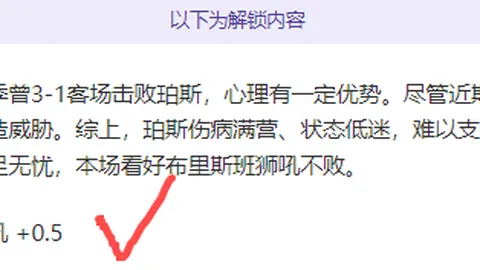 “NBA传奇巨星回顾荣耀岁月”