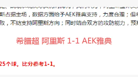 曼城19轮激战以6-3大胜莱斯特城，德布劳内创纪录斯特林梅开二度