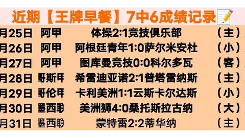 深圳青年：以热血青春冲击升级挑战
