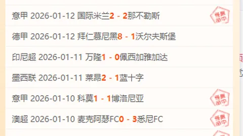 “曼联主场头球建功，马奎尔助力球队战胜伊普斯维奇”