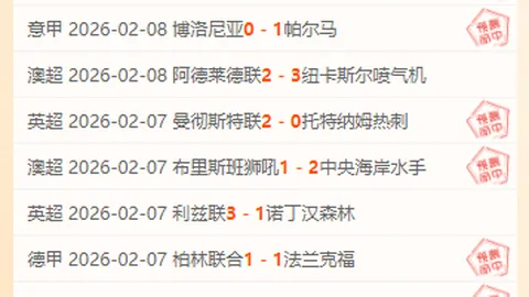 湖人首发：詹姆斯、八村塁、海斯、东契奇、里夫斯