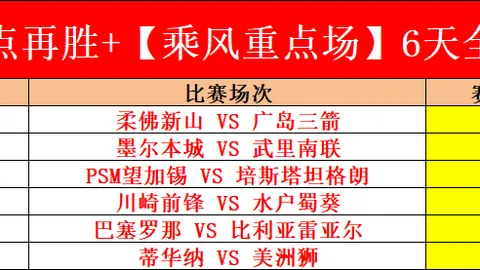 苏炳添明年退役，全运会赛事落幕 中新网报道