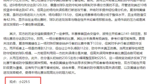 哈特分享成就三双的心路历程：追求比赛全程无懈可击