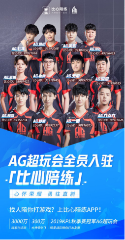 后的代表